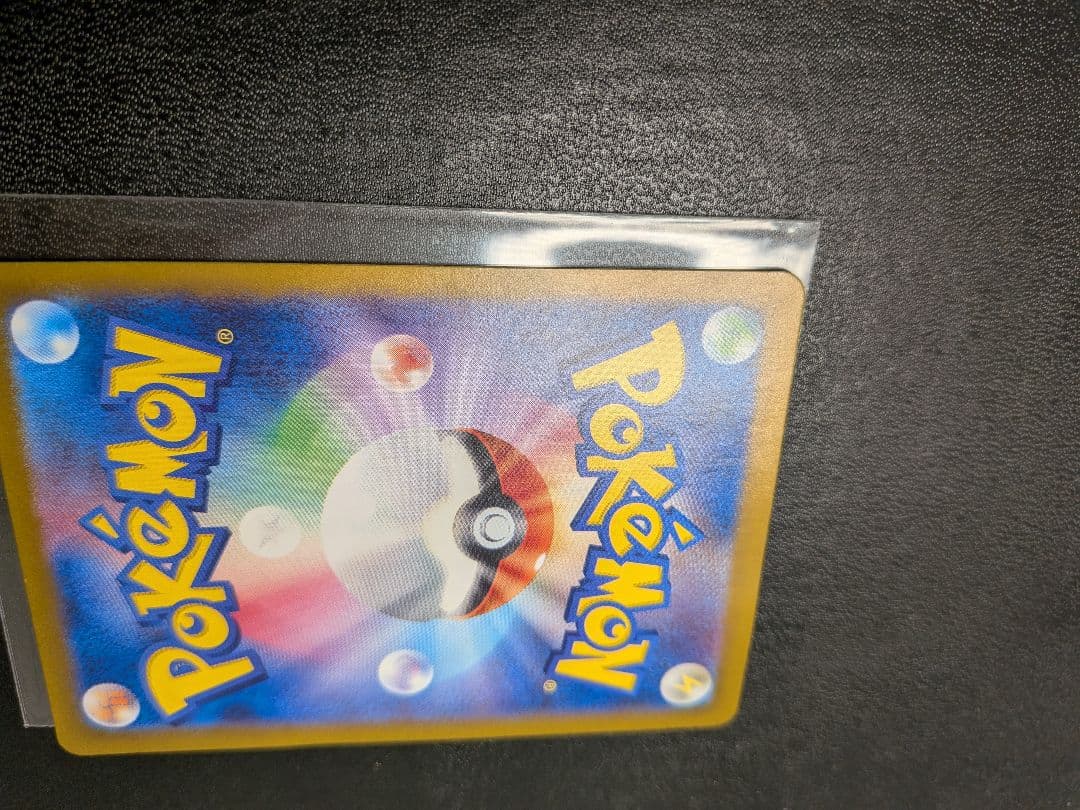 ゲッコウガex SAR ポケモンカード クリムゾンヘイズ