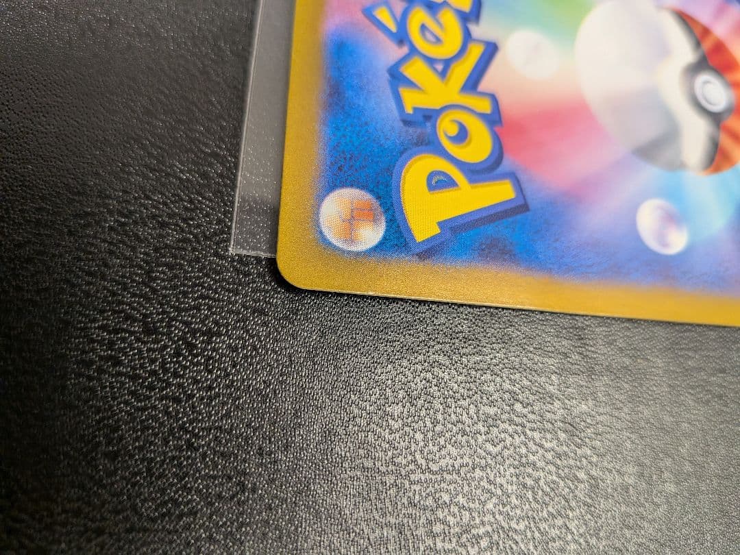 ゲッコウガex SAR ポケモンカード クリムゾンヘイズ