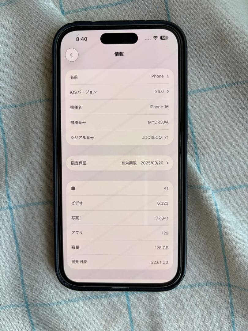 さ*く様 iPhone16 128GB ホワイト　SIMフリー
