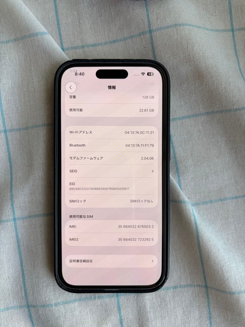 さ*く様 iPhone16 128GB ホワイト　SIMフリー
