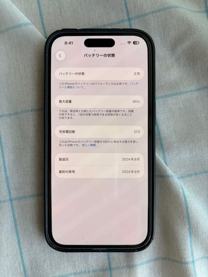 さ*く様 iPhone16 128GB ホワイト　SIMフリー