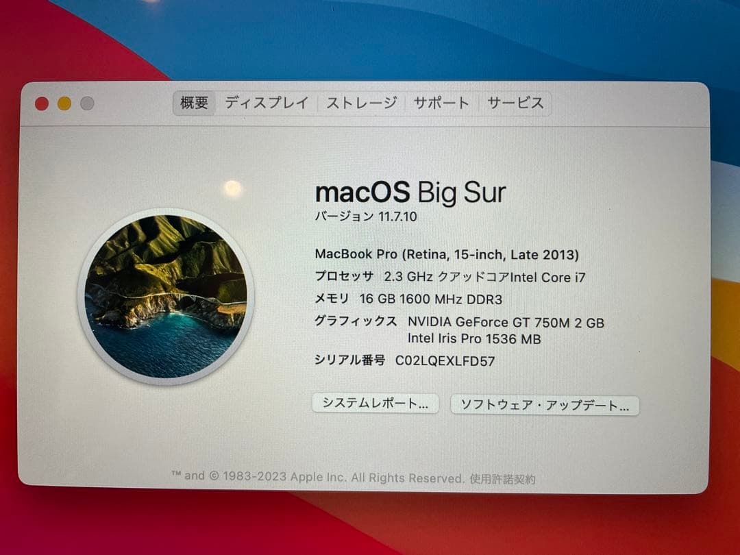 MacBook本体 MacBook Pro Retina 15-inch Late 2013