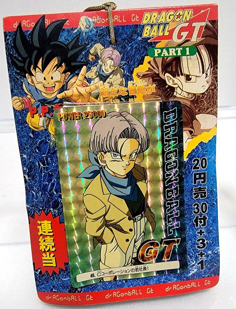 【未開封】アマダ 1996年 ドラゴンボールGT PART1 束 台紙付