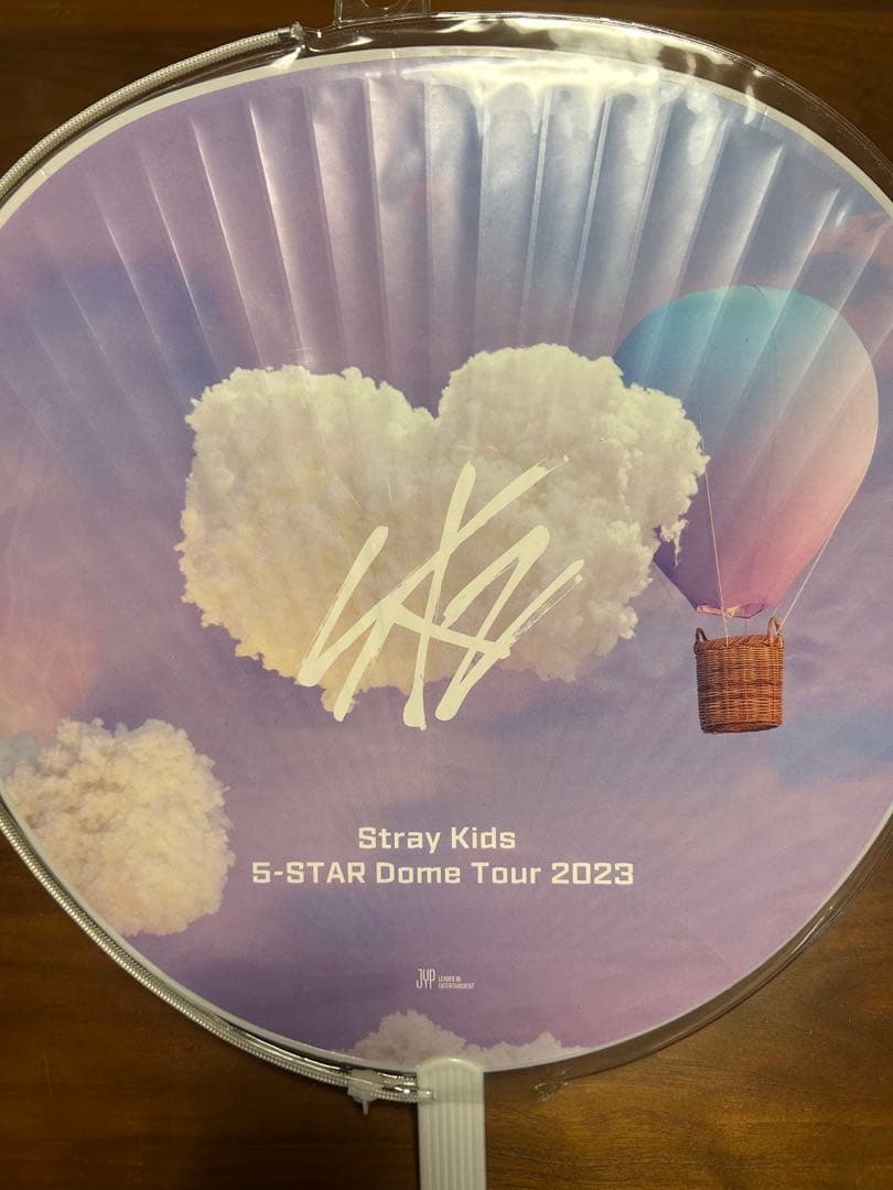 Stray Kids I.N (アイエン) うちわ