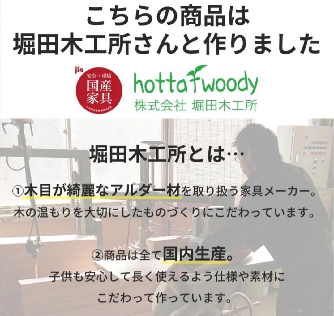 【ベルメゾン】天然木アルダー材　デスク　ブラウン