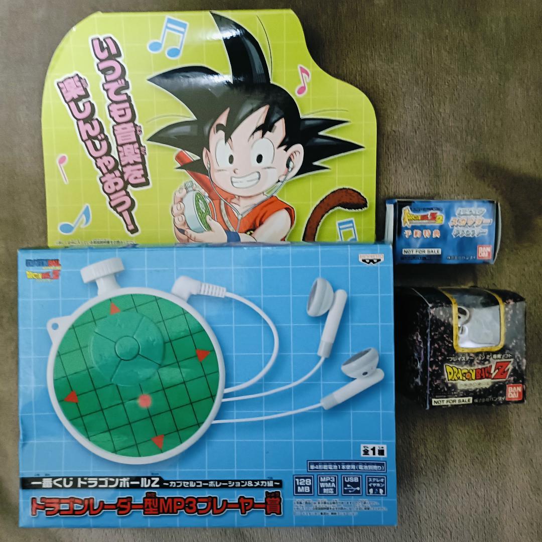 【ドラゴンボール】カードダス 大量まとめセット【グッズ有り】