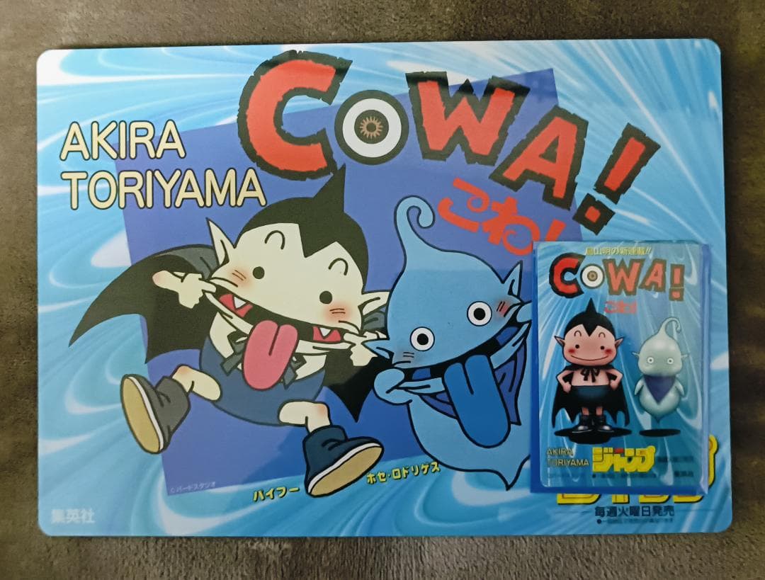 【ドラゴンボール】カードダス 大量まとめセット【グッズ有り】