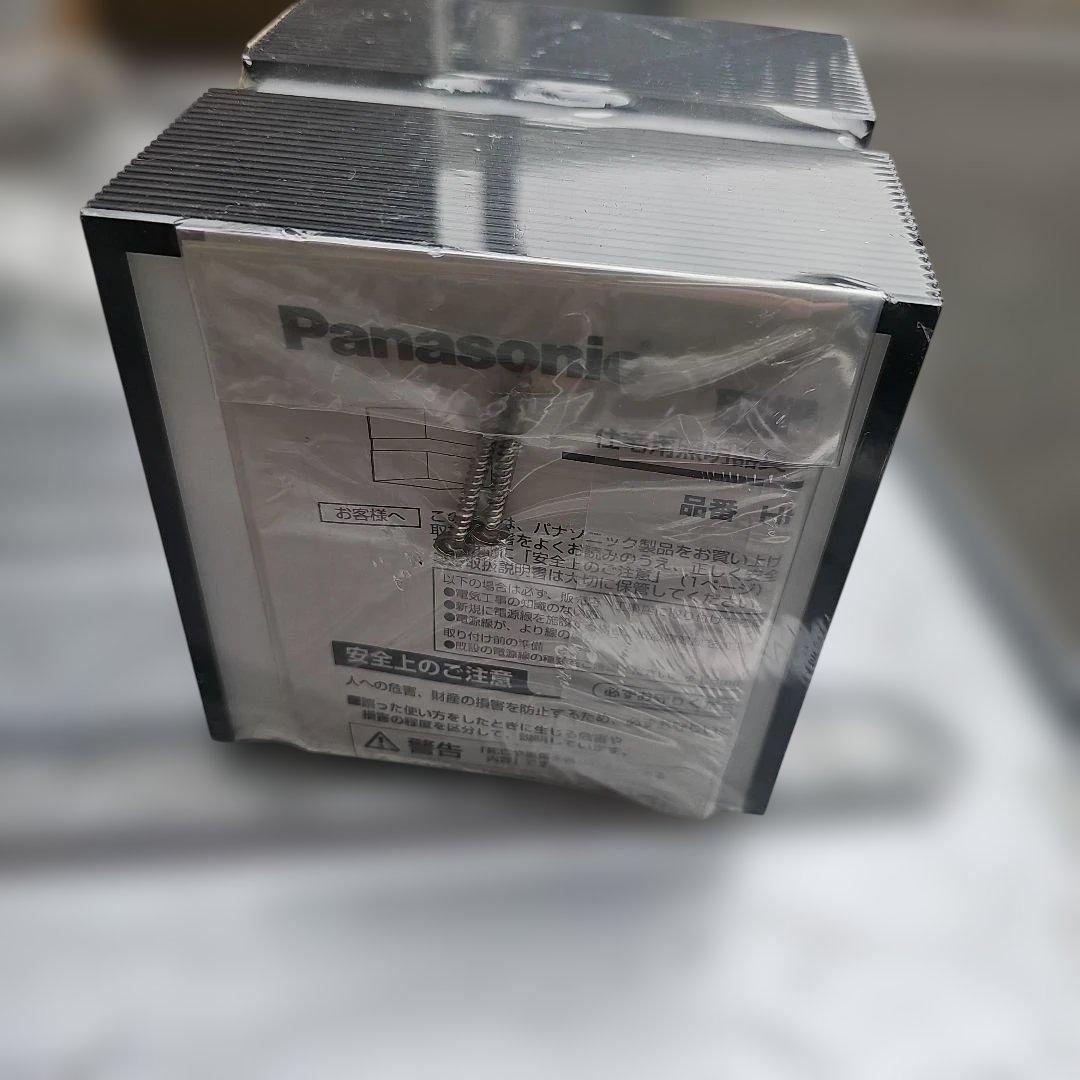 Panasonic LED蛍光灯 HH-LE282L 未使用品