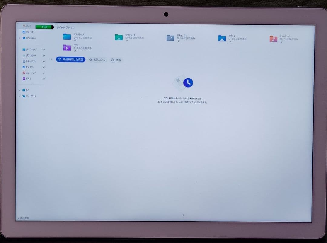 Mouse windows11 タブレットPC MT-WN1201EN 2K液晶