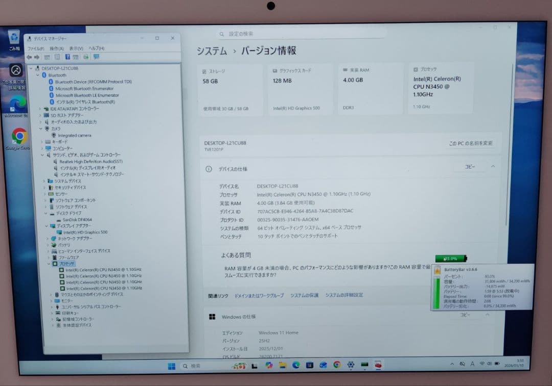 Mouse windows11 タブレットPC MT-WN1201EN 2K液晶