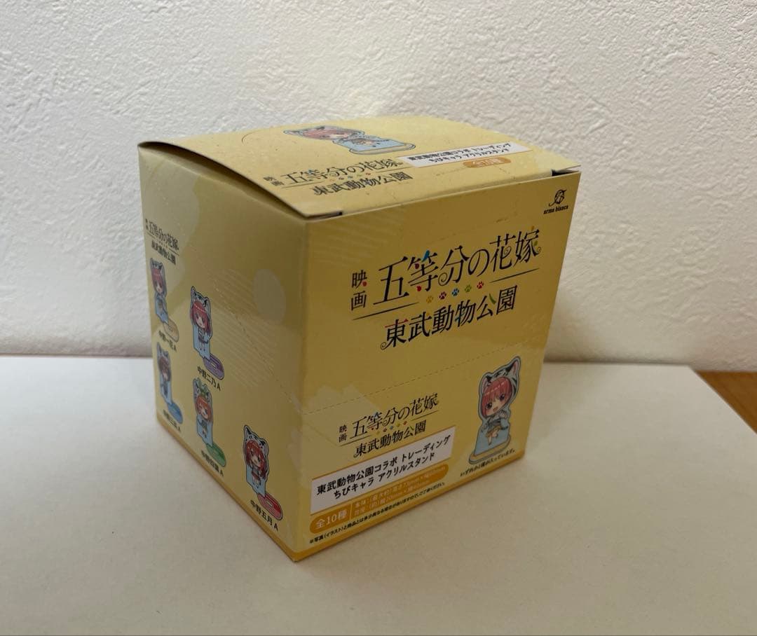 五等分の花嫁　アクリルスタンド　BOX未開封2セット