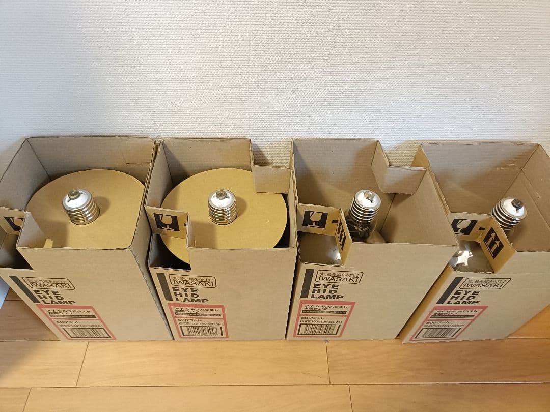 IWASAKI EYE HID LAMP 500ワット　4個セット