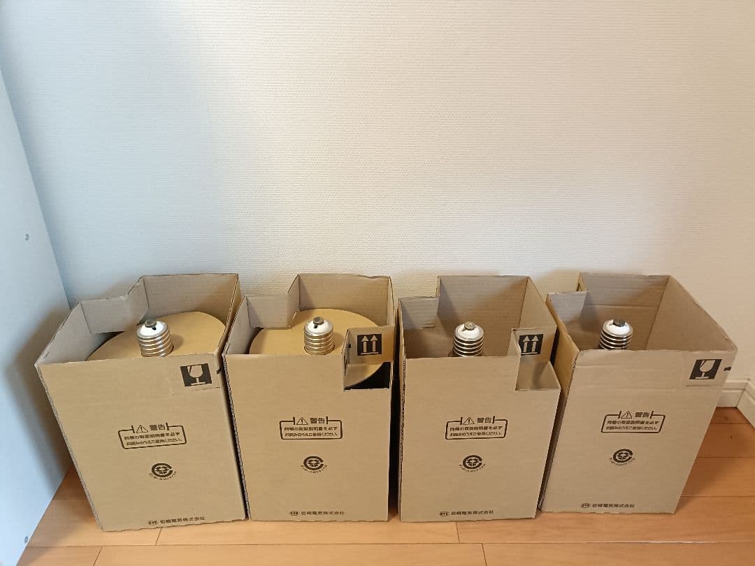 IWASAKI EYE HID LAMP 500ワット　4個セット