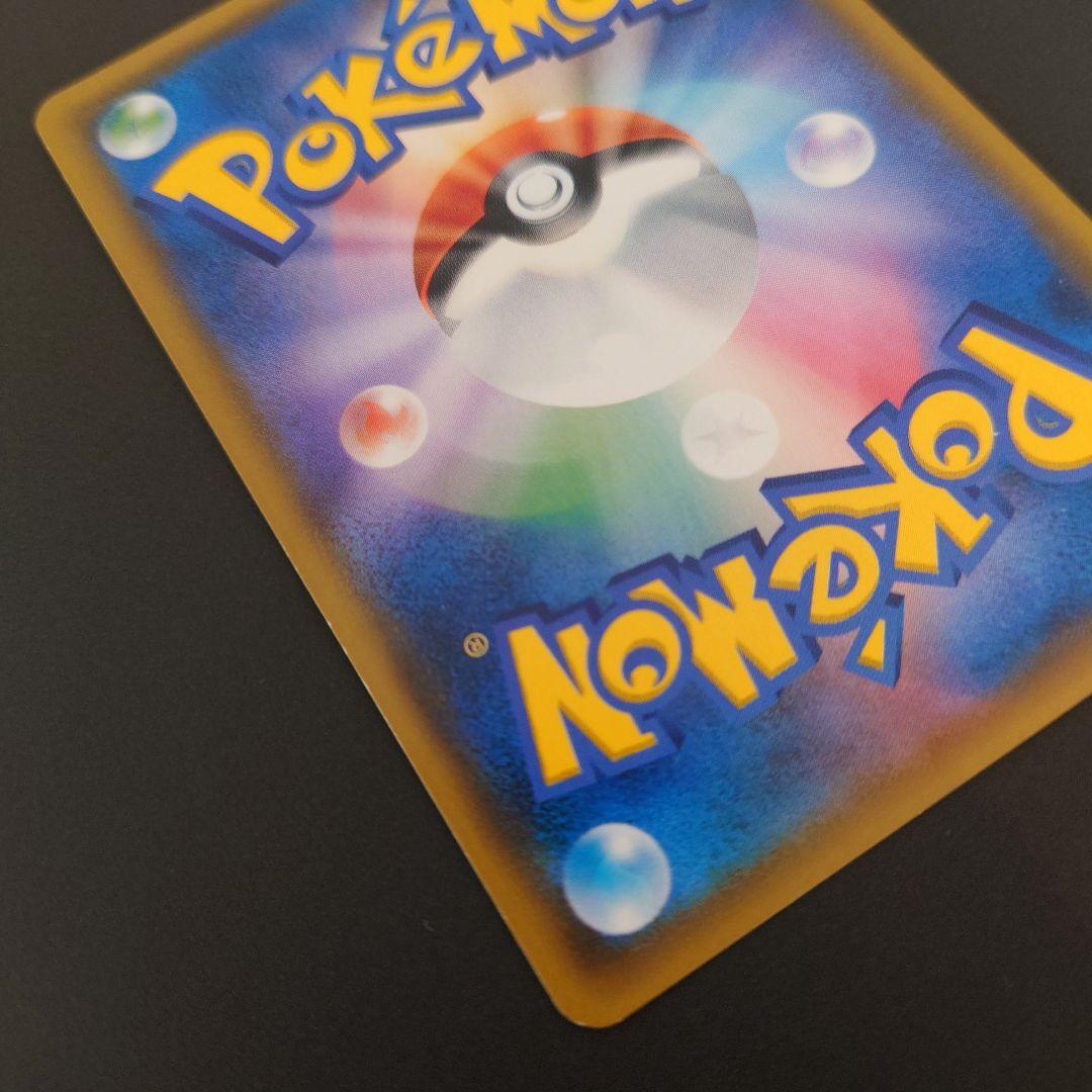 ポケモンカード　コイキング&ホエルオーGX　RR/SR/SRSA　3枚セット