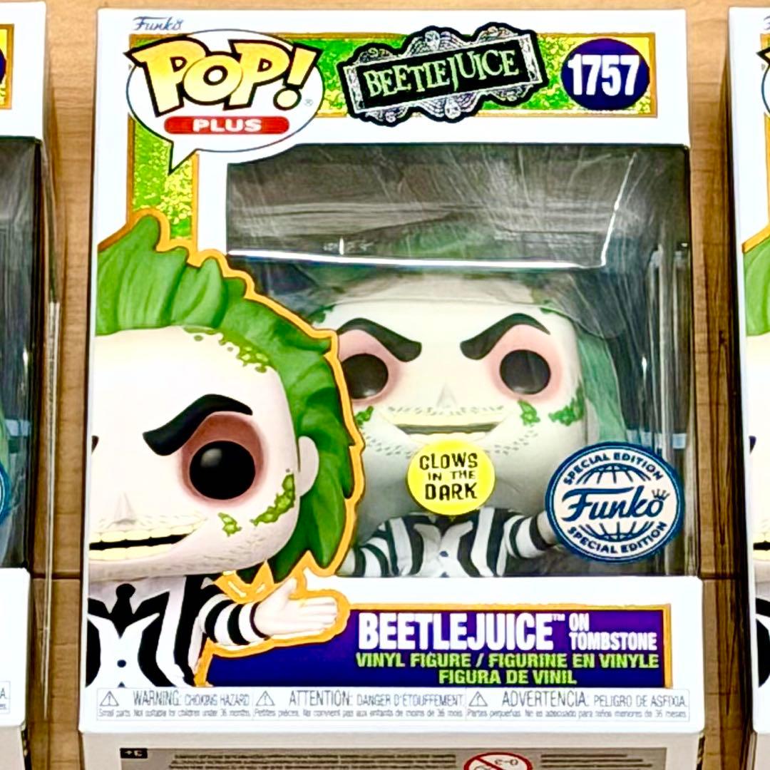 【新品】Funko POP! Plus Beetlejuice (3セット)