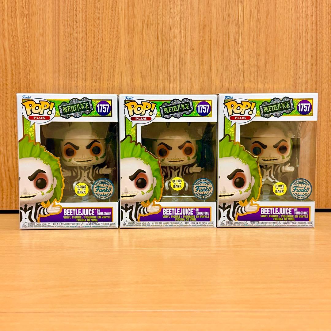 【新品】Funko POP! Plus Beetlejuice (3セット)