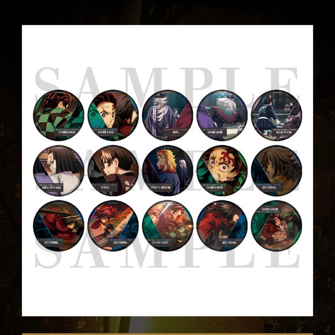 鬼滅の刃無限城編第一章 ものがたる背中コレクション缶バッジA