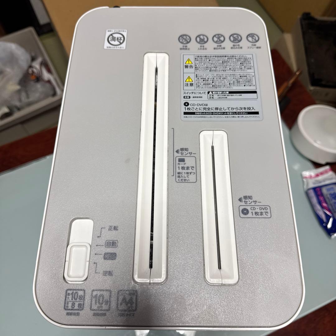 IRIS OHYAMA シュレッダー KP10HCS 静音 動作確認済 A4対応