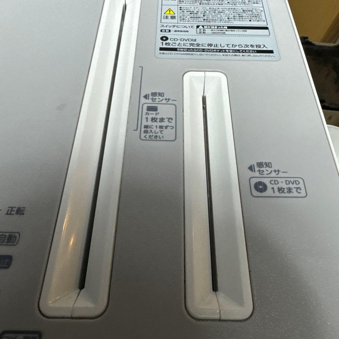 IRIS OHYAMA シュレッダー KP10HCS 静音 動作確認済 A4対応