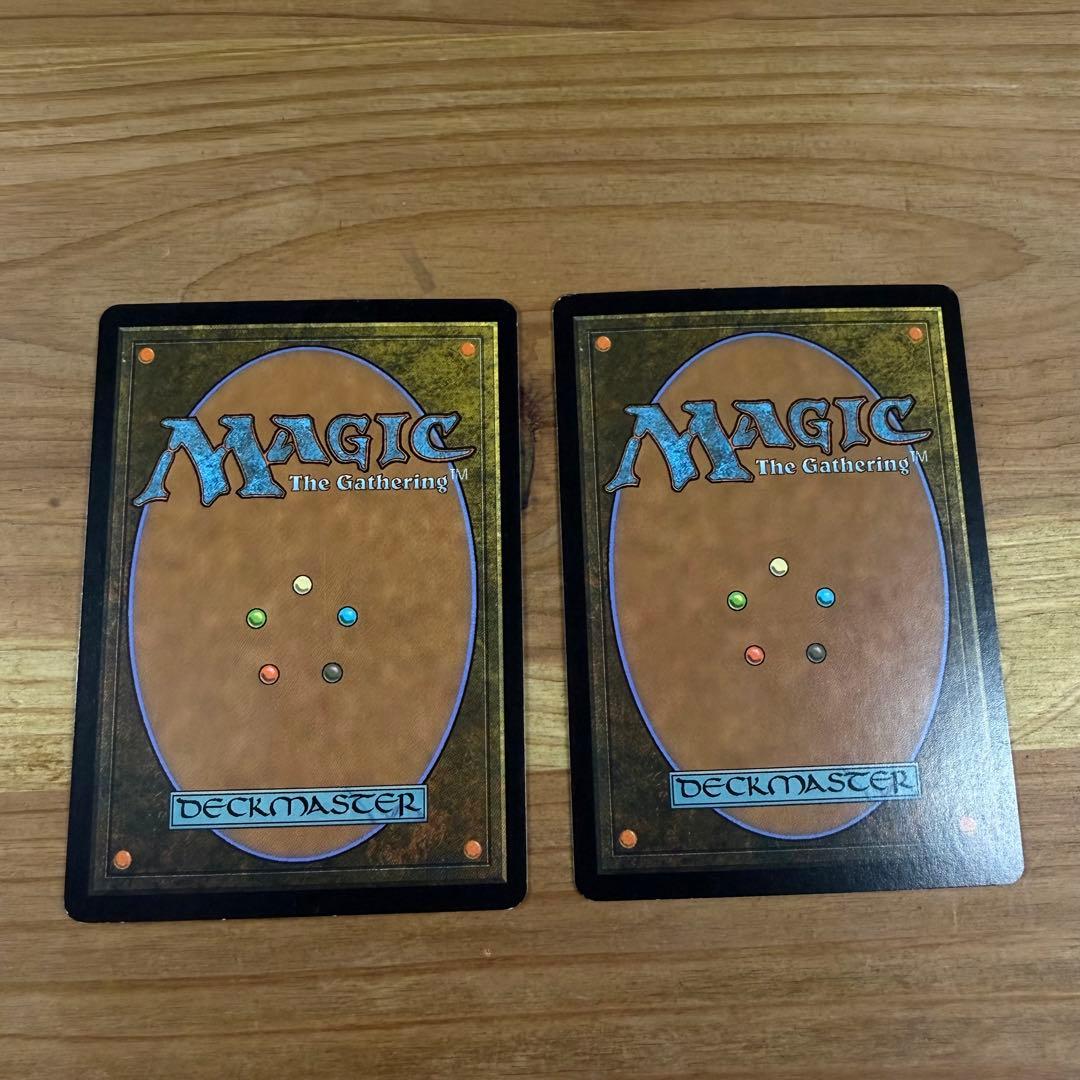 もぎとり/Mutilate Foil 英語 2枚 MTG