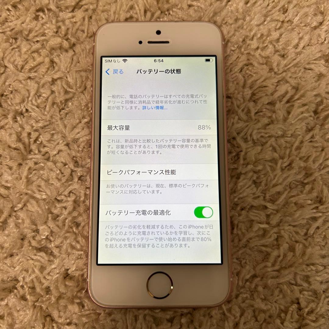 バッテリー88% iPhone SE (第1世代) 64GB [ローズゴールド]
