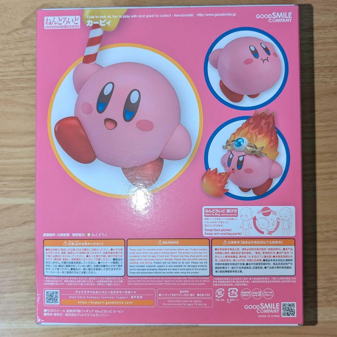 未開封 箱つぶれあり ねんどろいど カービィ