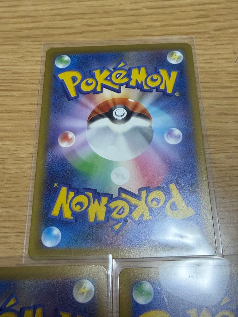 アイリスの闘志　SAR ポケモンカード　ポケカ