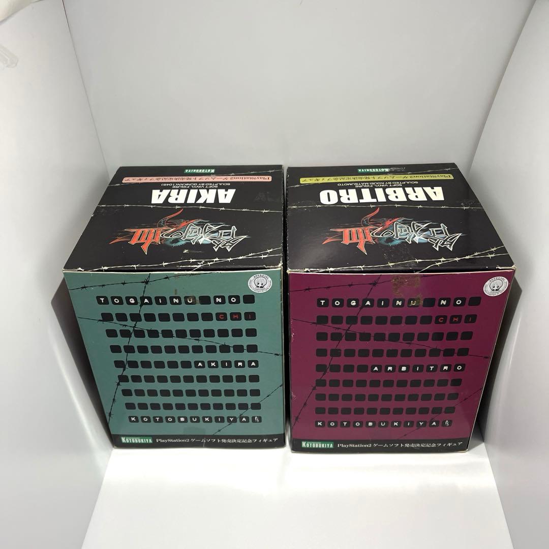 咎狗の血 PS2ソフト発売記念 フィギュア セット