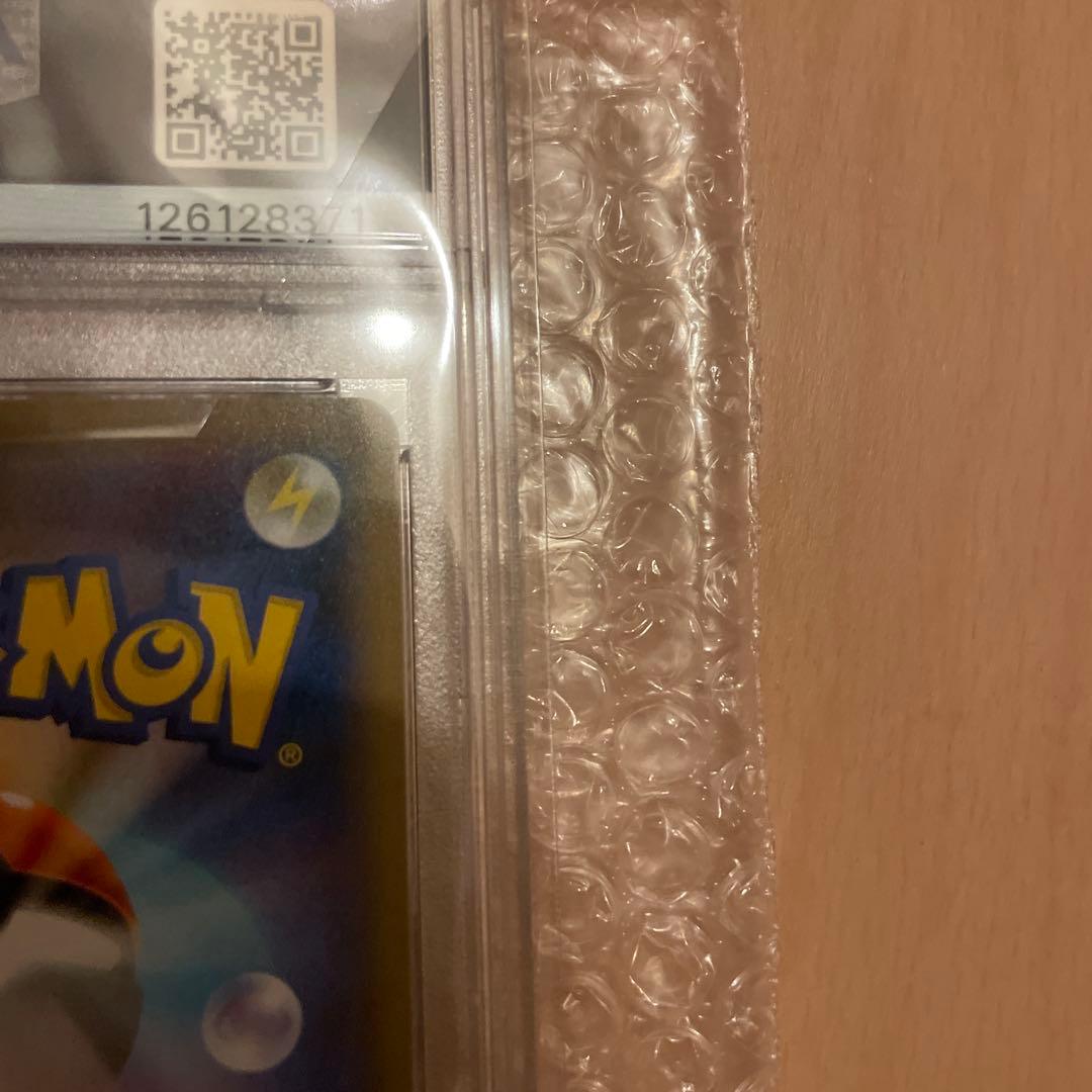 2020 ポケモンカード シャイニースターV リザードンVMAX PSA10