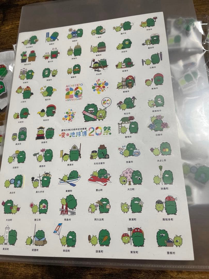 愛・地球博20祭 モリゾーキッコロ ご当地 ピンバッジ 30種