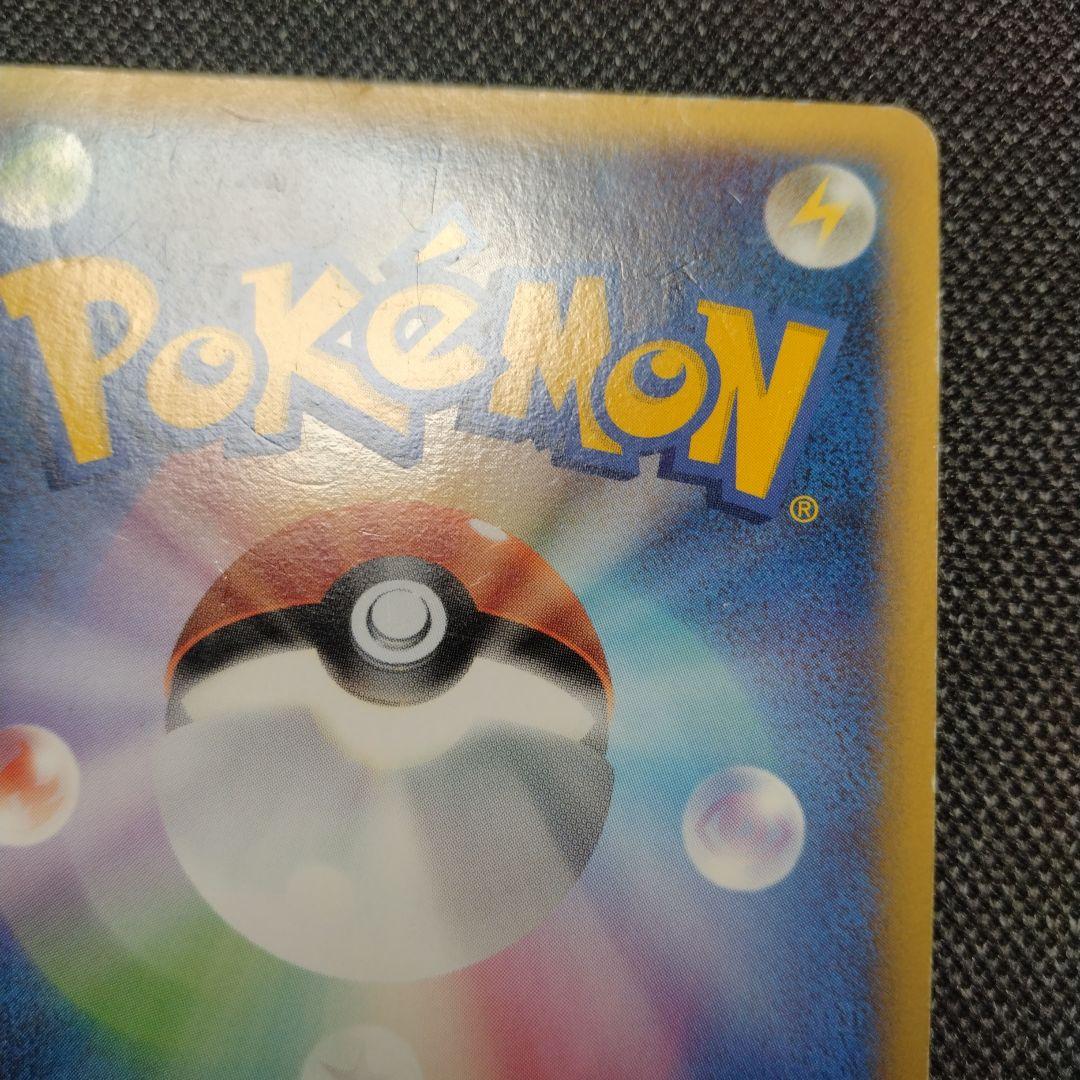 セレビィ グレート ミラー