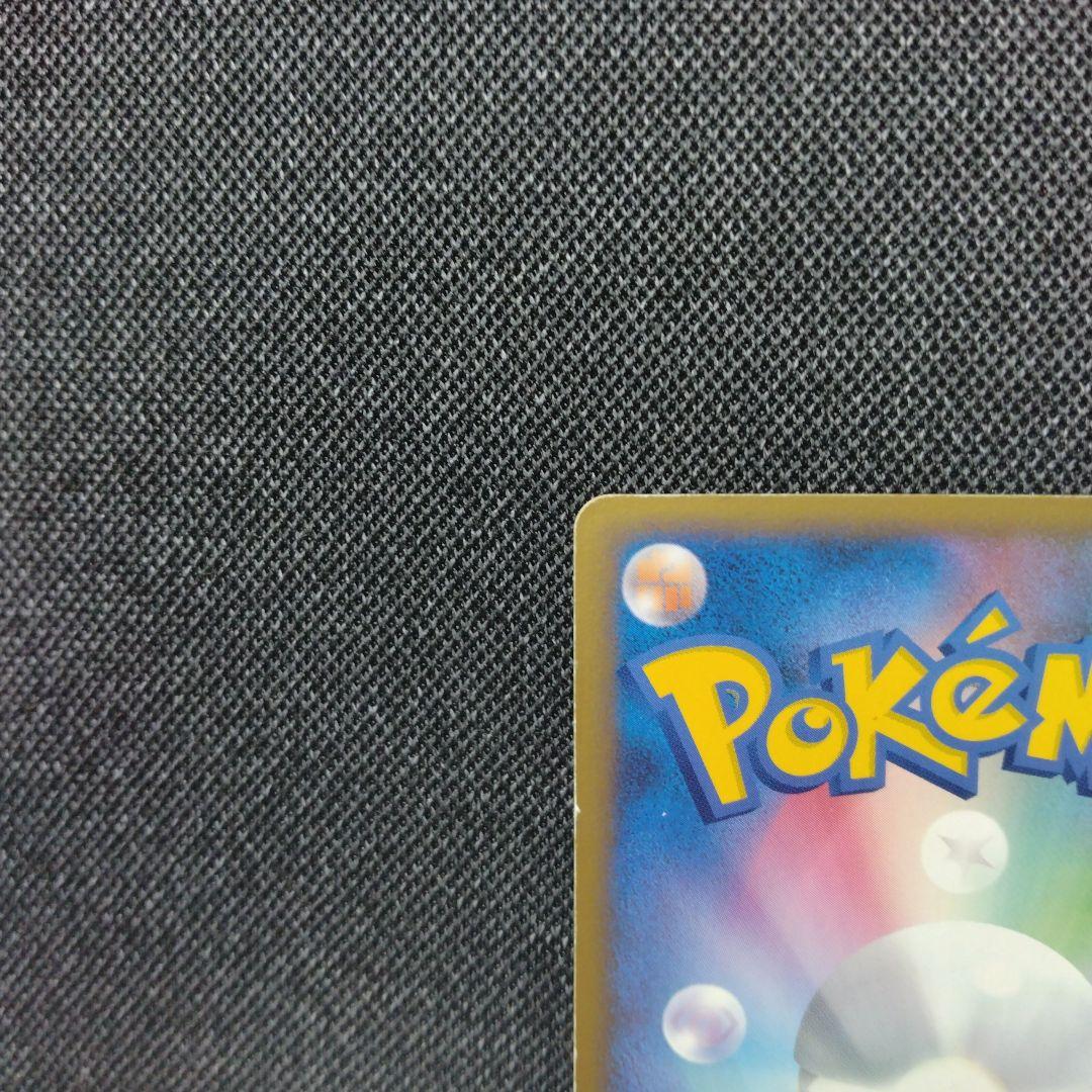 セレビィ グレート ミラー