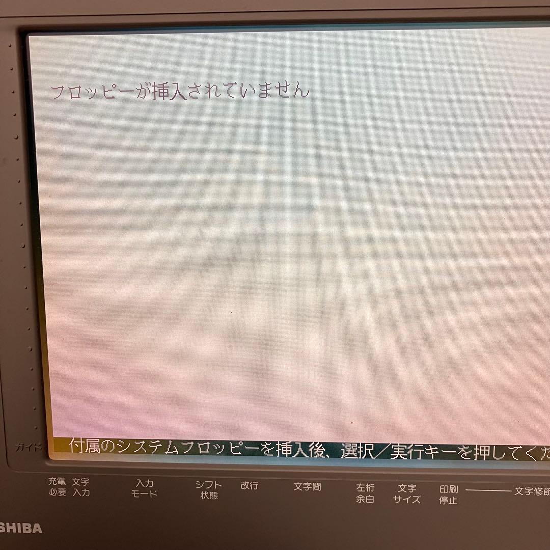 TOSHIBA Rupo JW05HG ワードプロセッサ