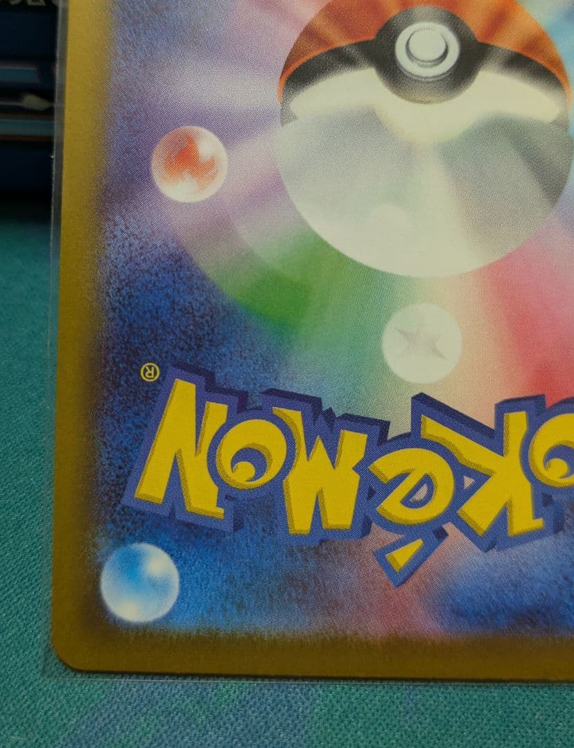 ニンジャスピナー114/083 メガゲッコウガexSAR ポケモンカード