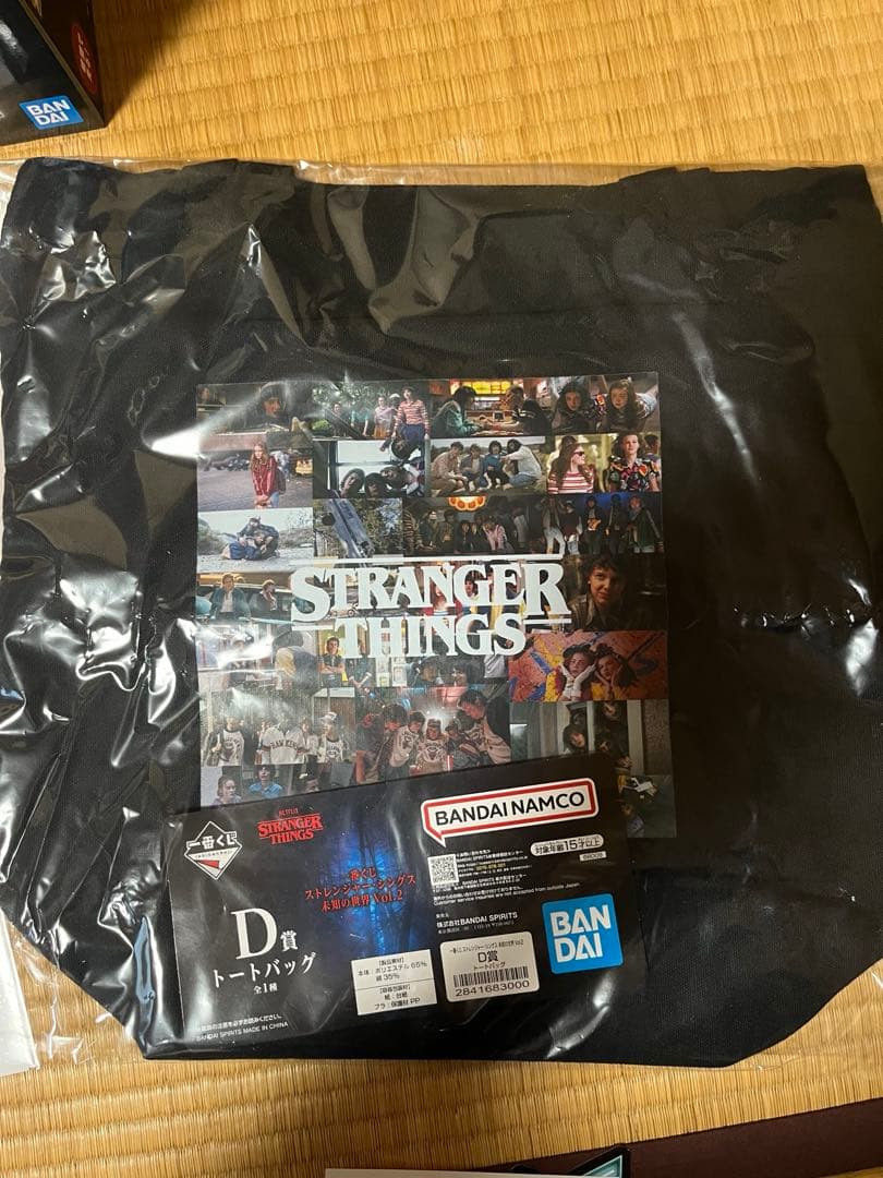 ストレンジャーシングス　一番くじ　A賞他