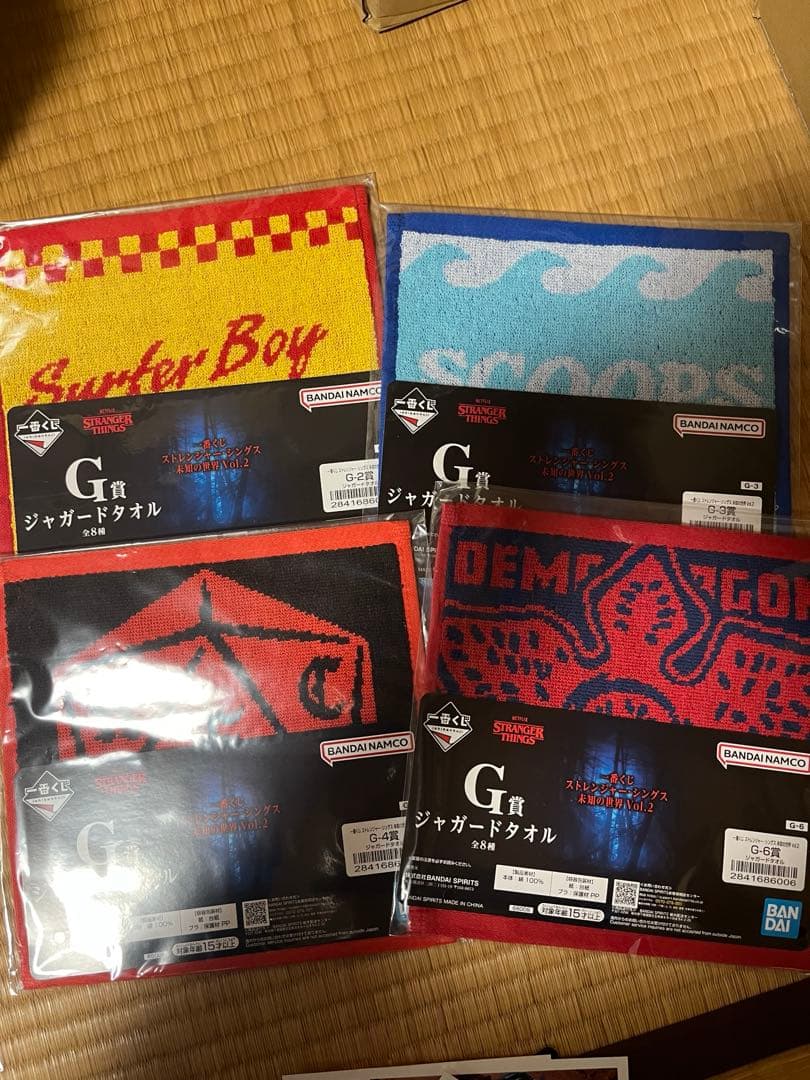 ストレンジャーシングス　一番くじ　A賞他