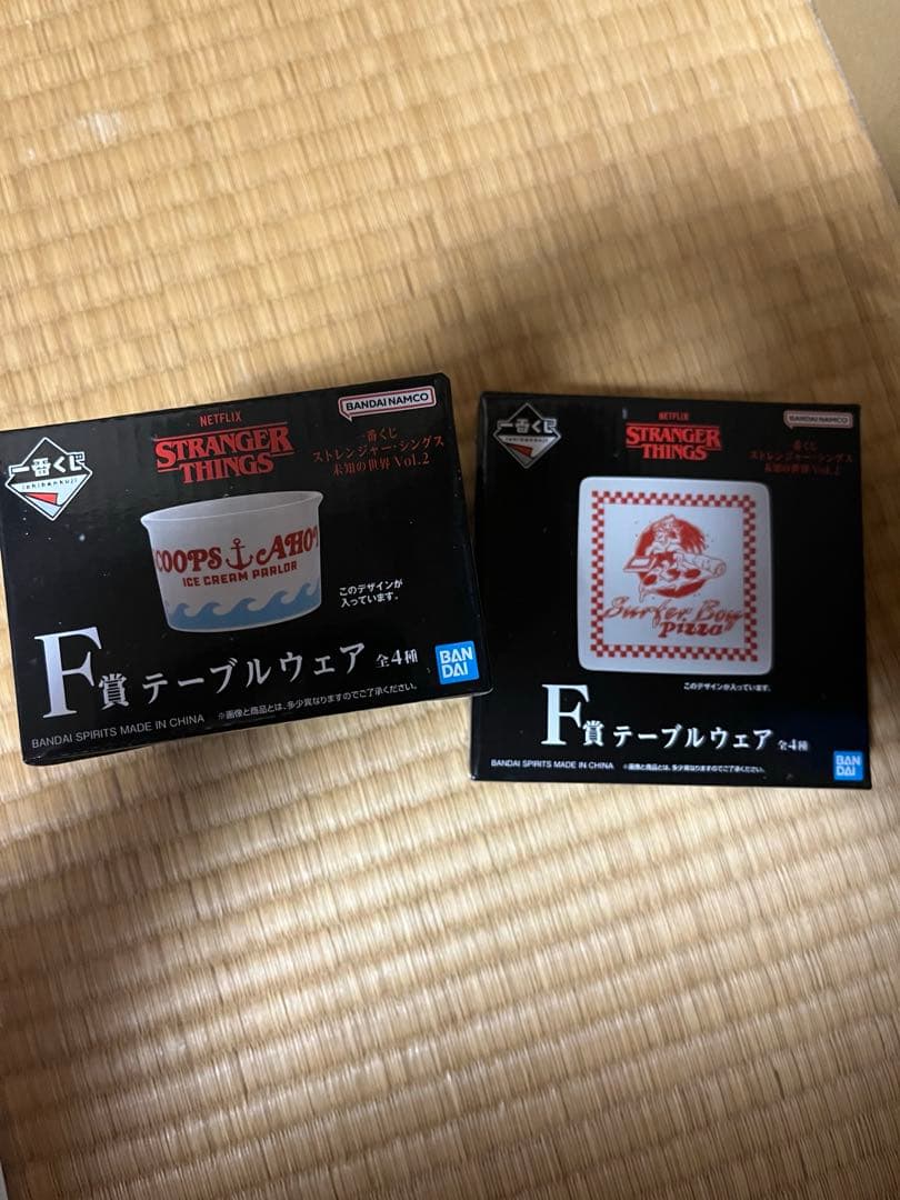 ストレンジャーシングス　一番くじ　A賞他