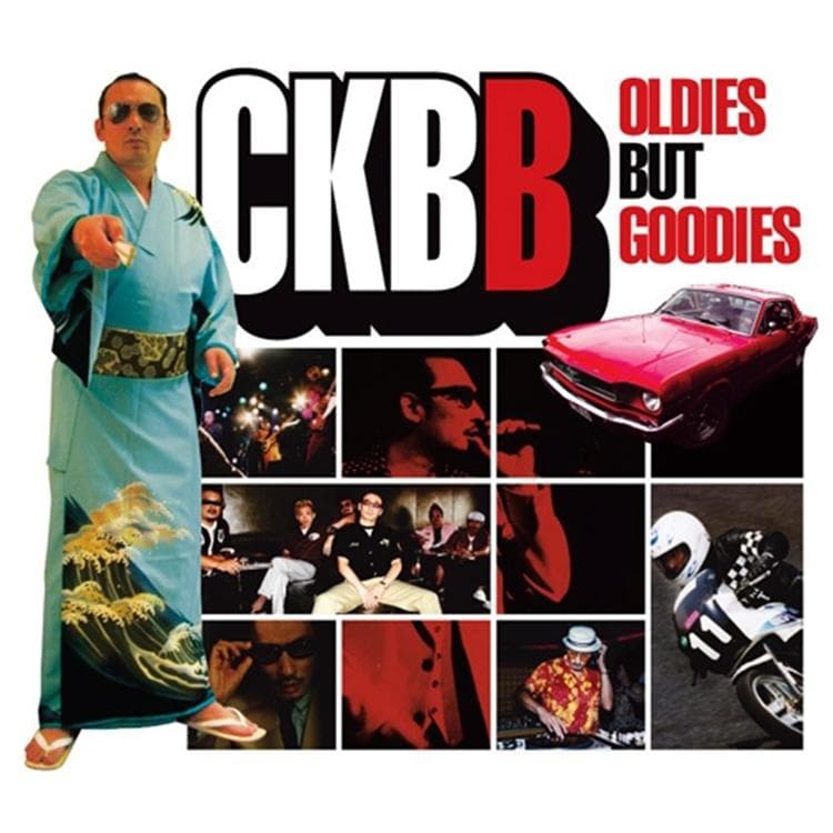 希少 Crazy Ken Band CKBB ベスト盤記念 Tシャツ/S