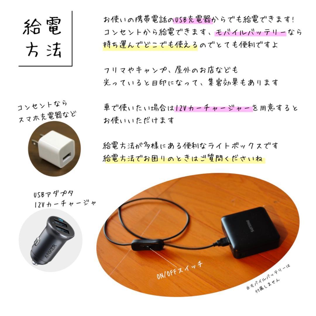 LEDライトボックス★ 光る おしゃれな ミニ看板 /ジャングル
