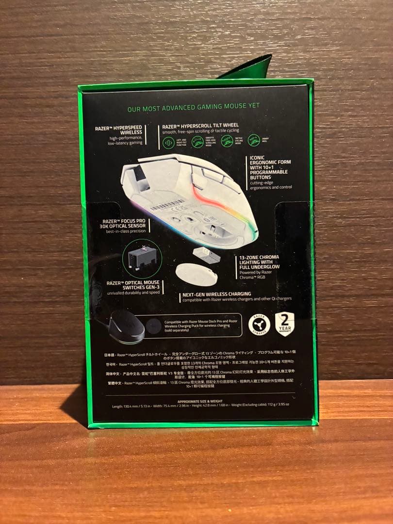 【新品未開封】Razer Basilisk V3 Pro White 保証書付