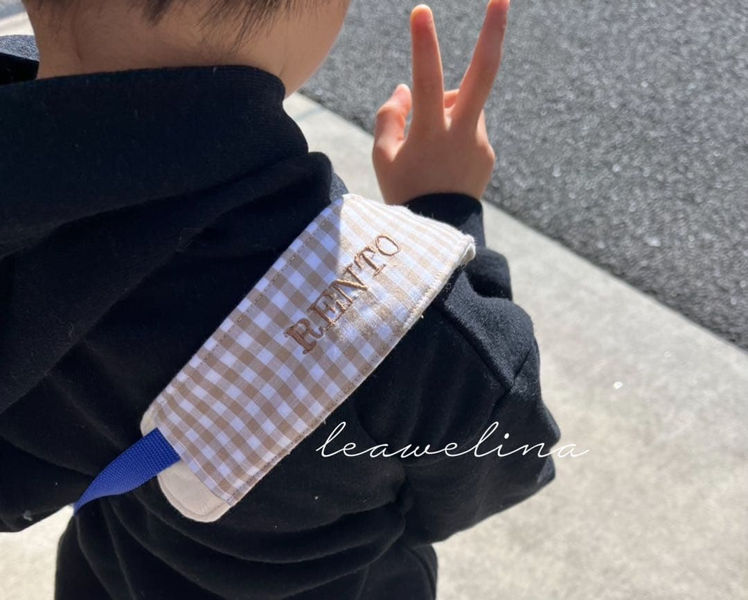 オーダー　刺繍入り　水筒肩紐カバー