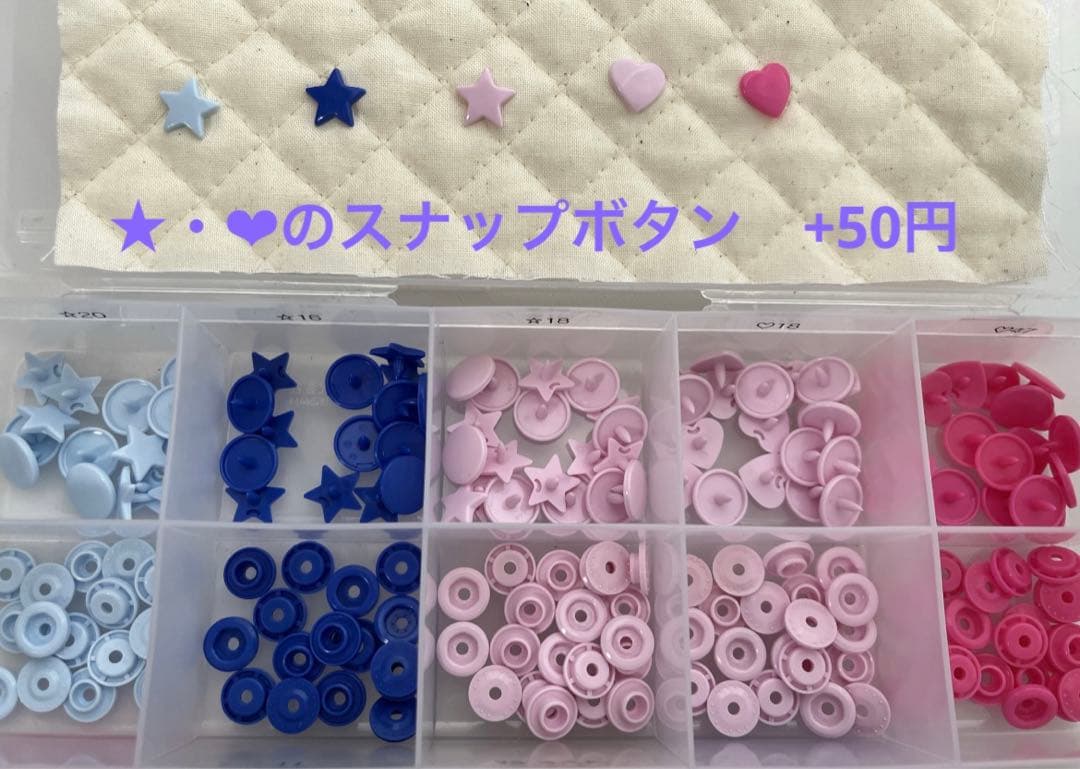 オーダー　刺繍入り　水筒肩紐カバー