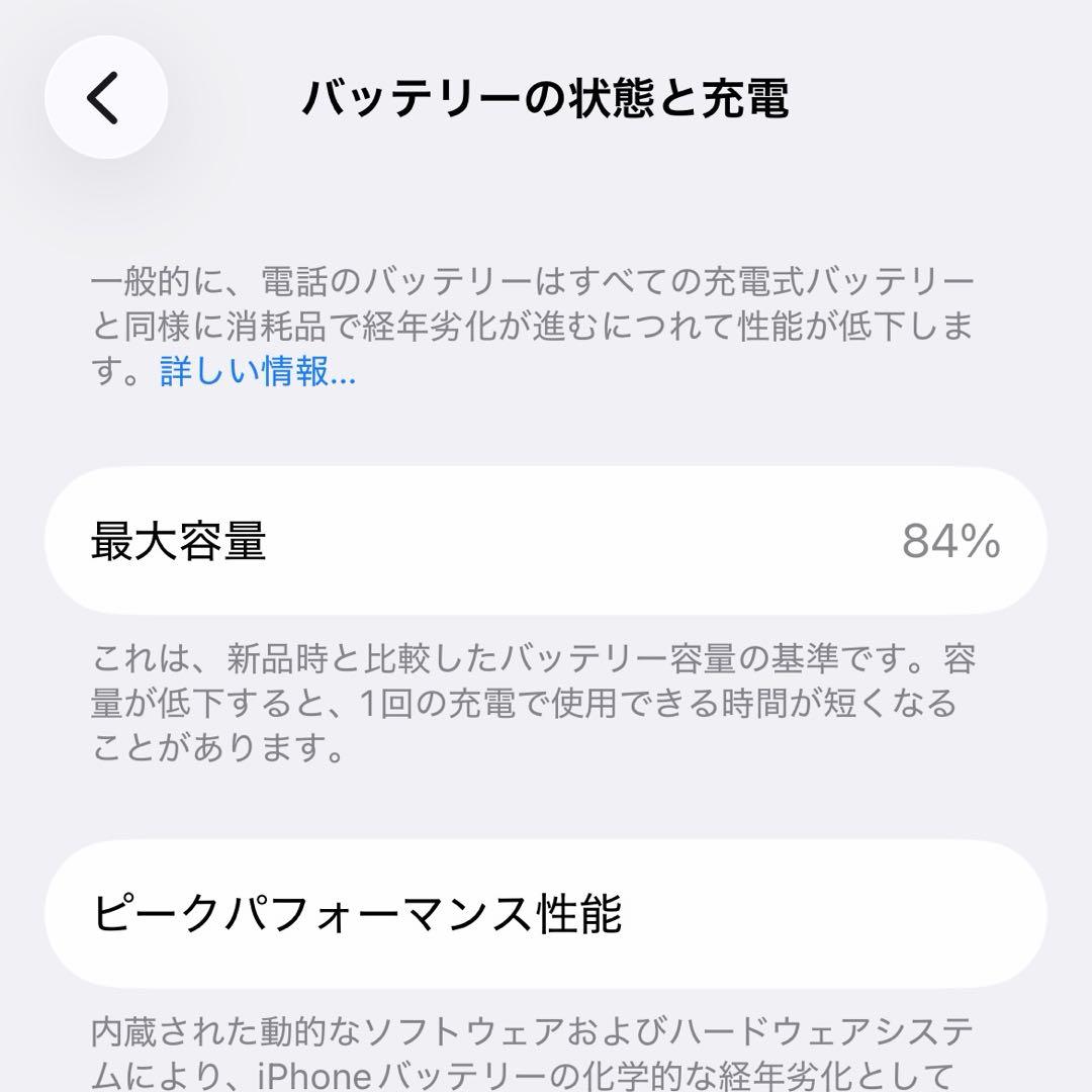 【訳あり】Apple iPhone 12 本体レッドSIMフリー 付属品付き