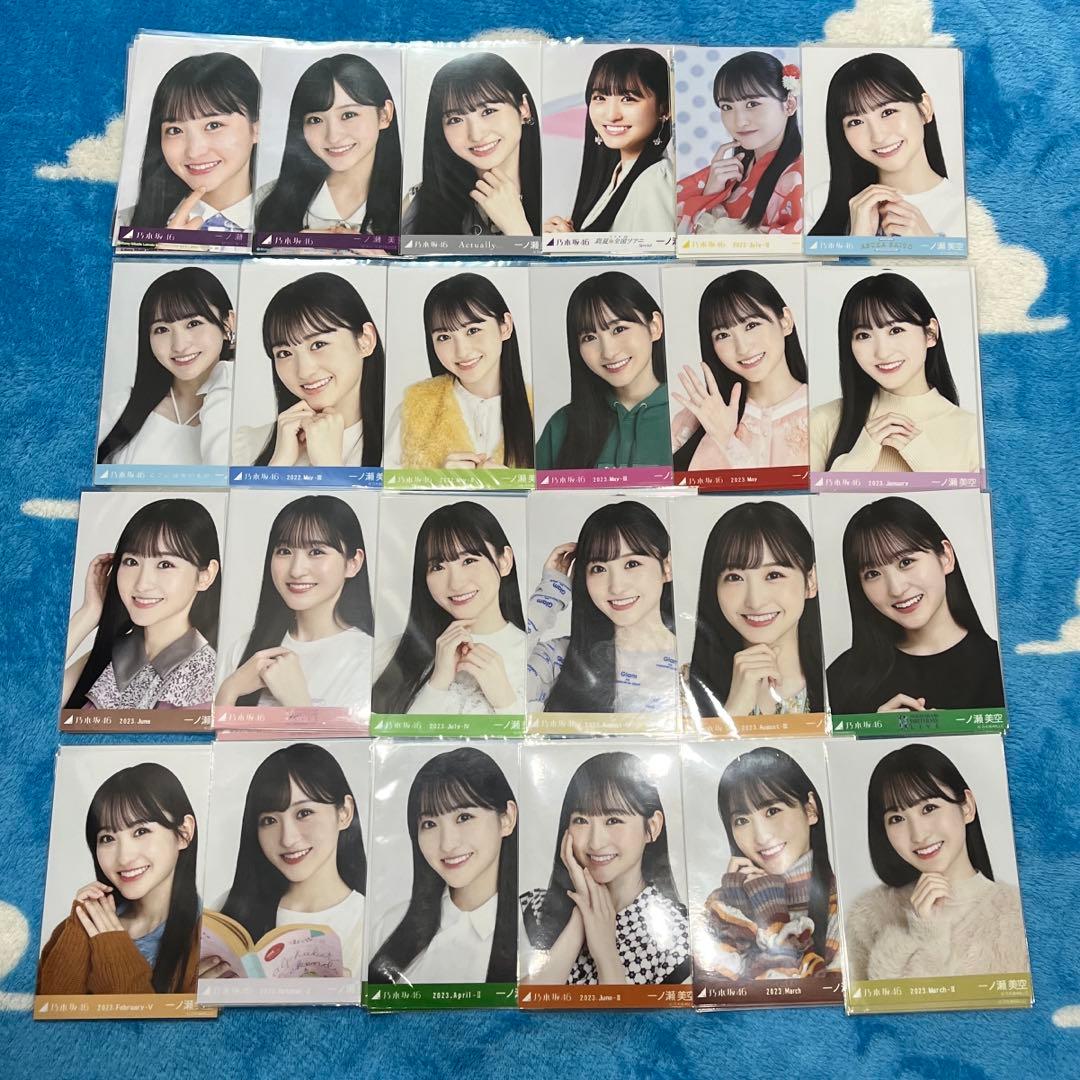 乃木坂46 生写真 一ノ瀬美空 コンプ まとめ売り ビッグボーダー ファーニット