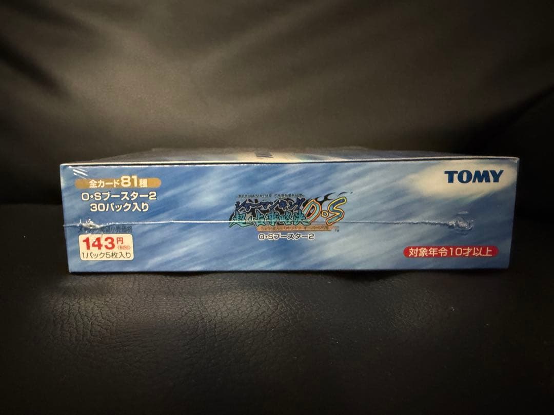 シャーマンキング超占事略決　O.S2ブースターbox セット