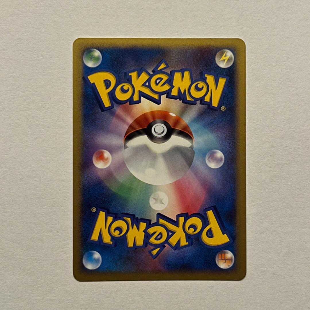 【美品】ポケモンカード ドサイドン lv.x