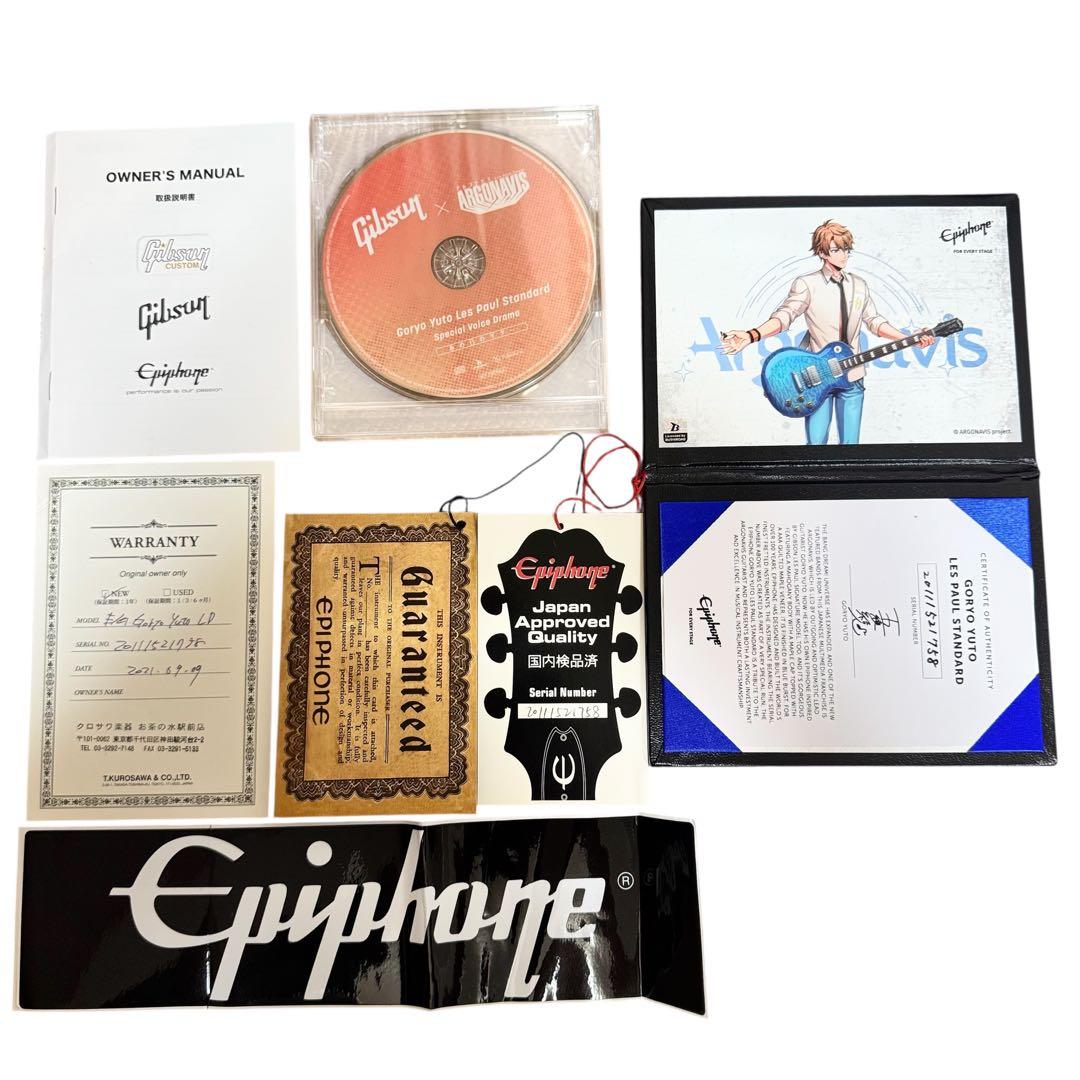 Epiphone エピフォンGoryo Yuto Les Paul五稜結人モデル