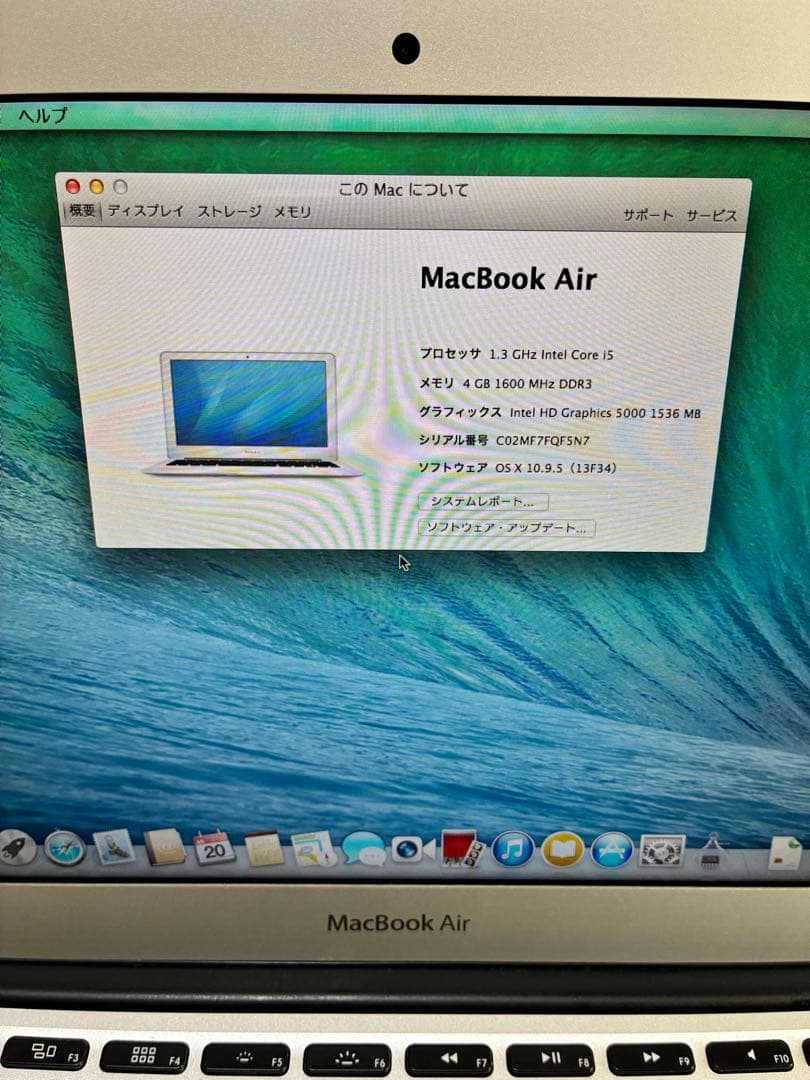 MacBook Air 11インチ Mid 2013(i5/4GB/128GB)