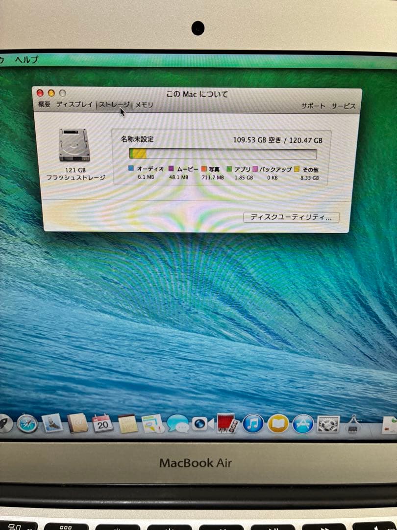 MacBook Air 11インチ Mid 2013(i5/4GB/128GB)