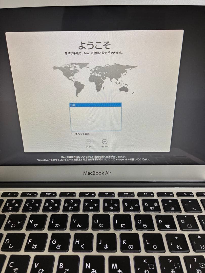 MacBook Air 11インチ Mid 2013(i5/4GB/128GB)